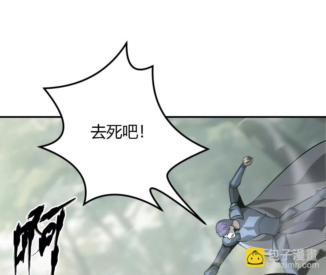 第38话报复？紫衣侯的围杀！(1/4)-第39话