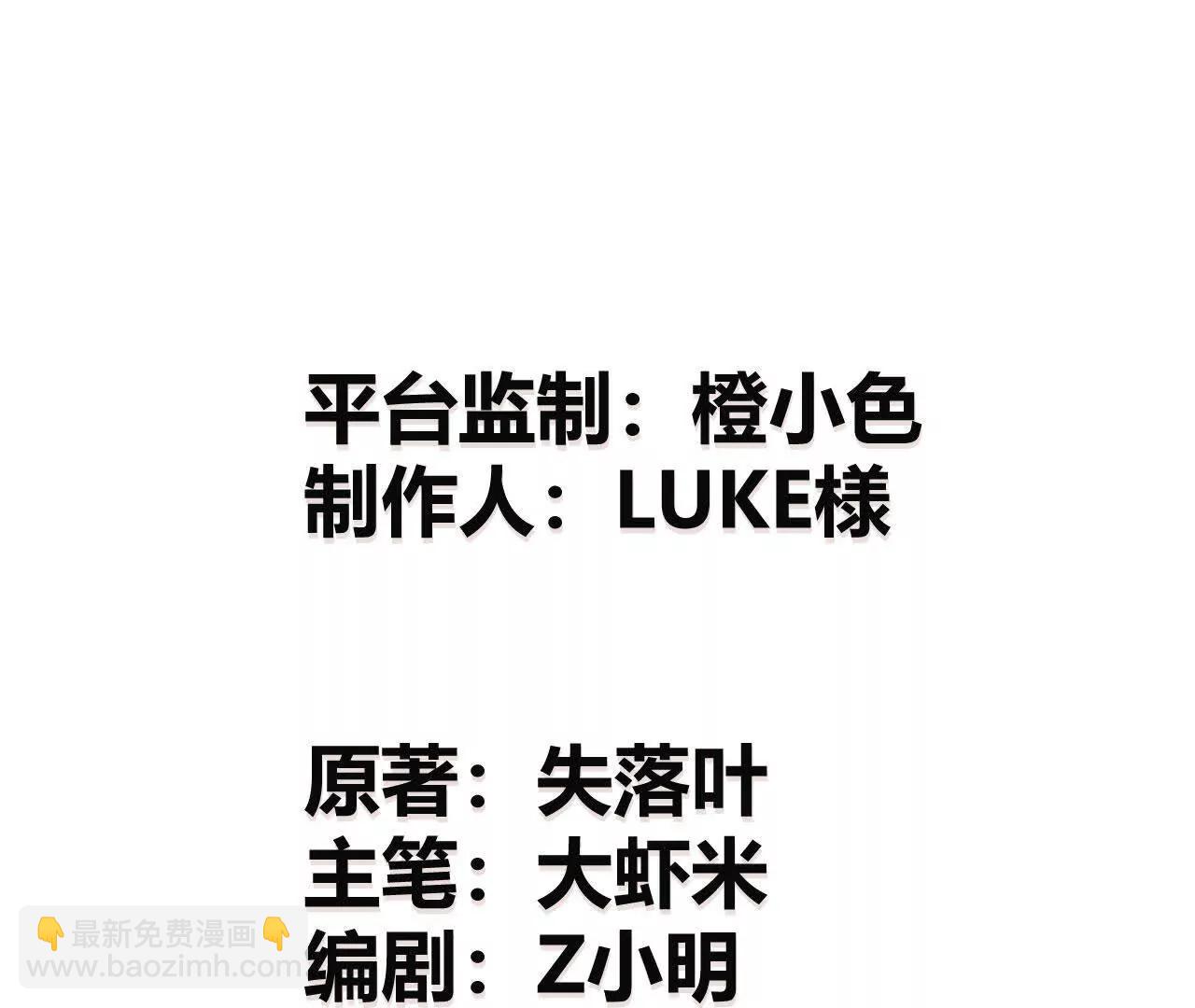 第38话报复？紫衣侯的围杀！(1/4)-第39话