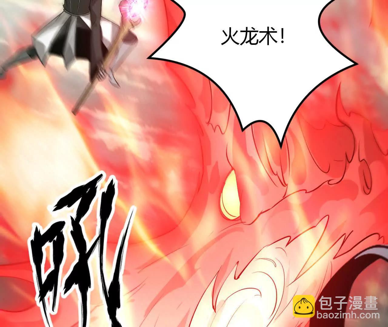 第38话报复？紫衣侯的围杀！(1/4)-第39话