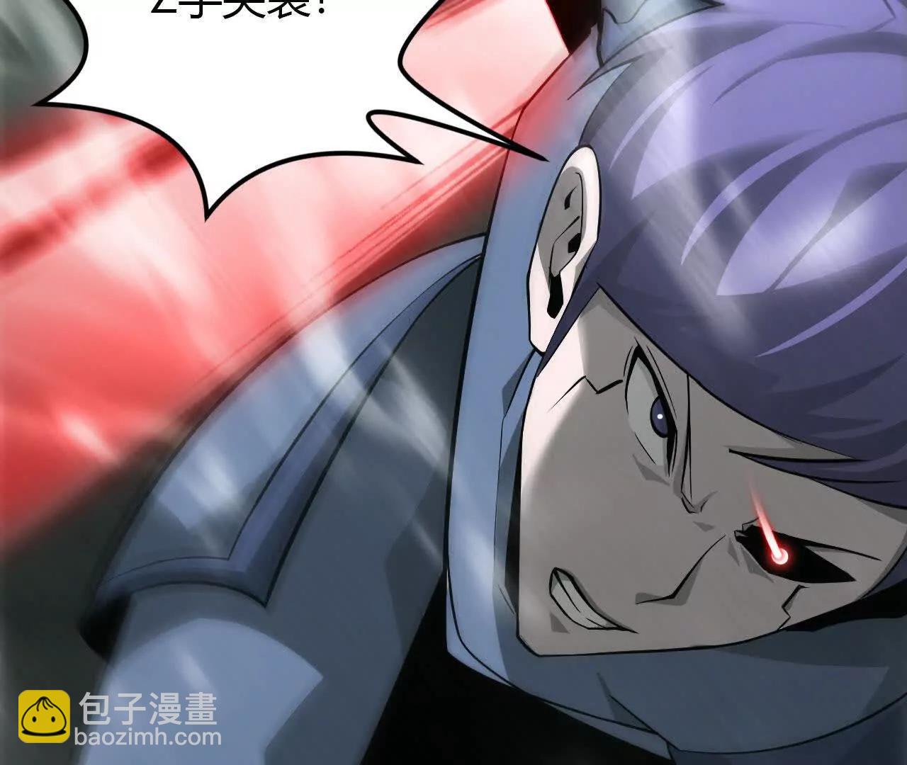 第38话报复？紫衣侯的围杀！(1/4)-第39话