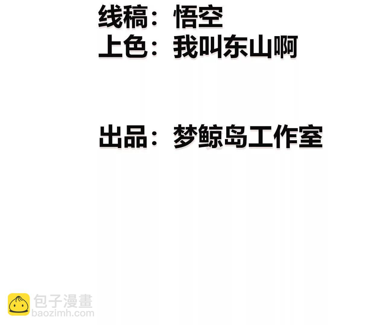 第38话报复？紫衣侯的围杀！(1/4)-第39话