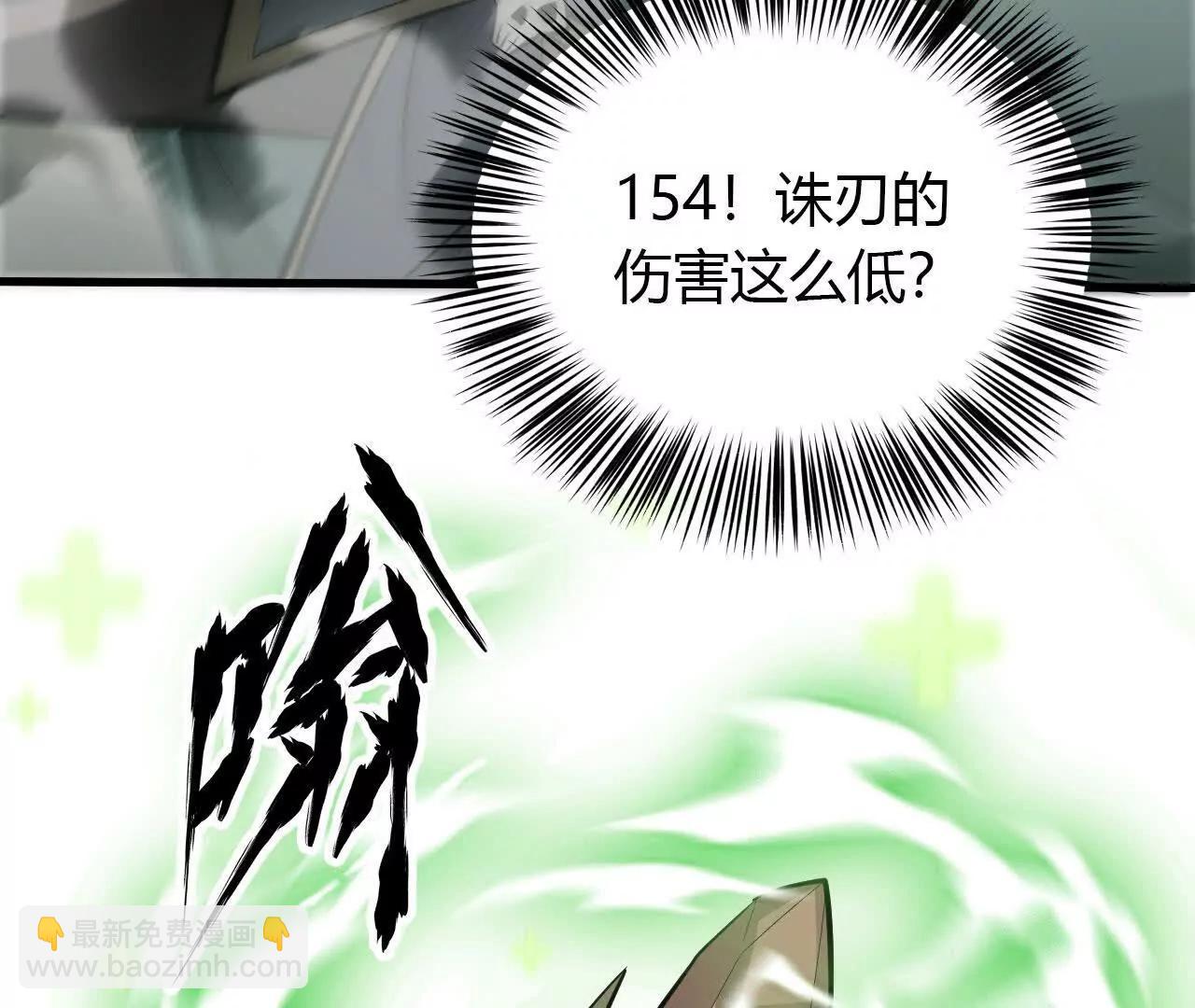 第38话报复？紫衣侯的围杀！(1/4)-第39话