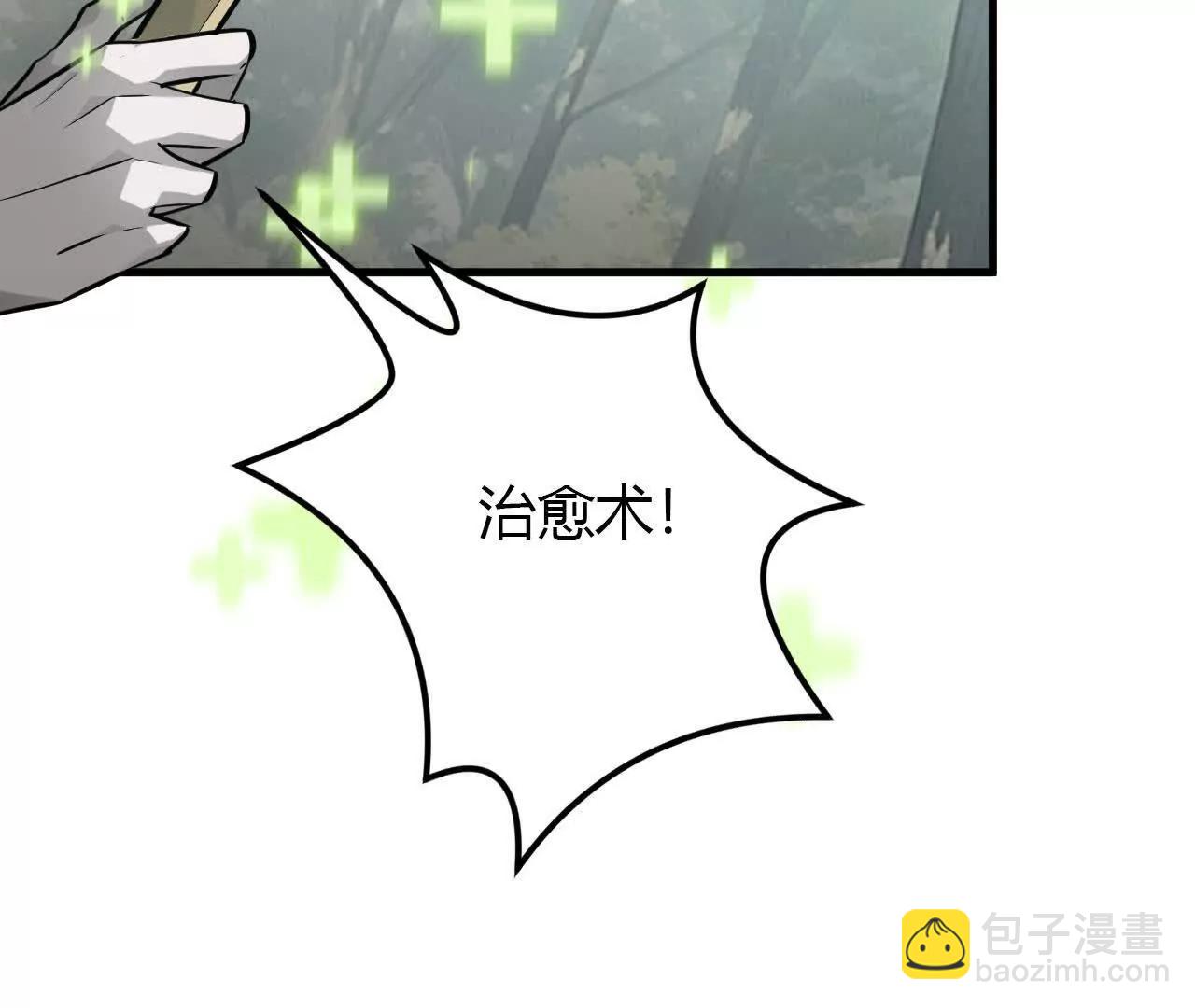 第38话报复？紫衣侯的围杀！(1/4)-第39话