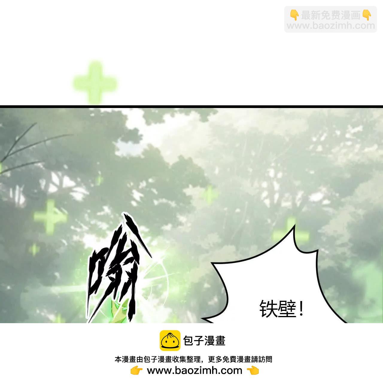 第38话报复？紫衣侯的围杀！(1/4)-第39话