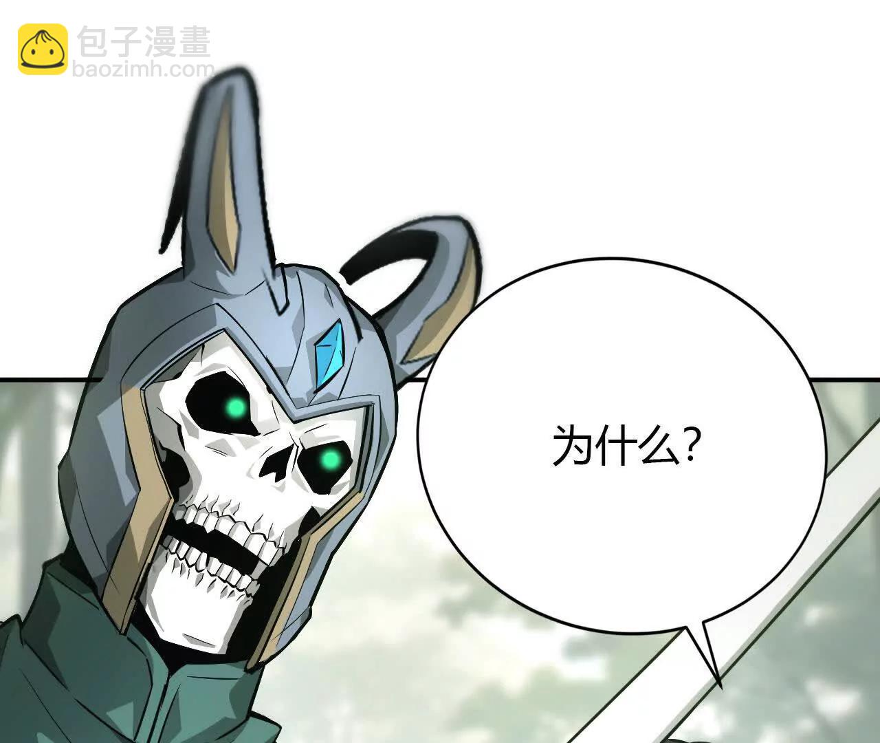 第38话报复？紫衣侯的围杀！(1/4)-第39话