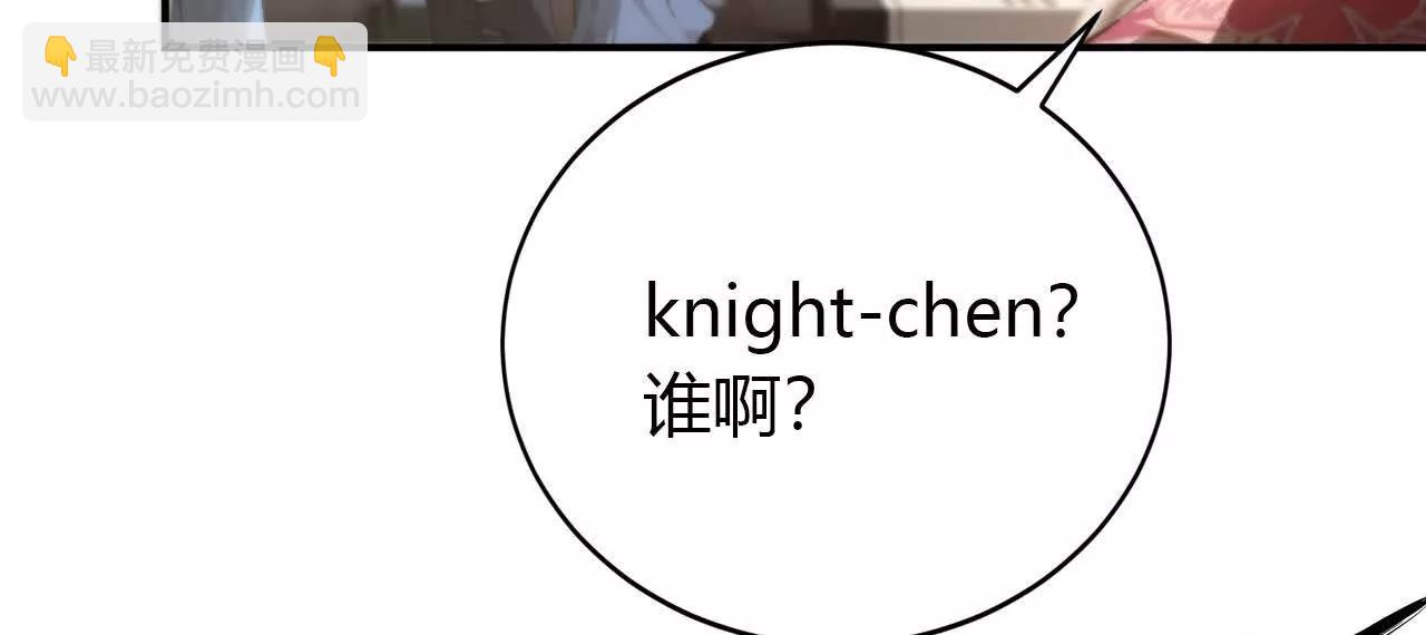 第40话逃离？战斗毫发无损！(1/4)-第41话