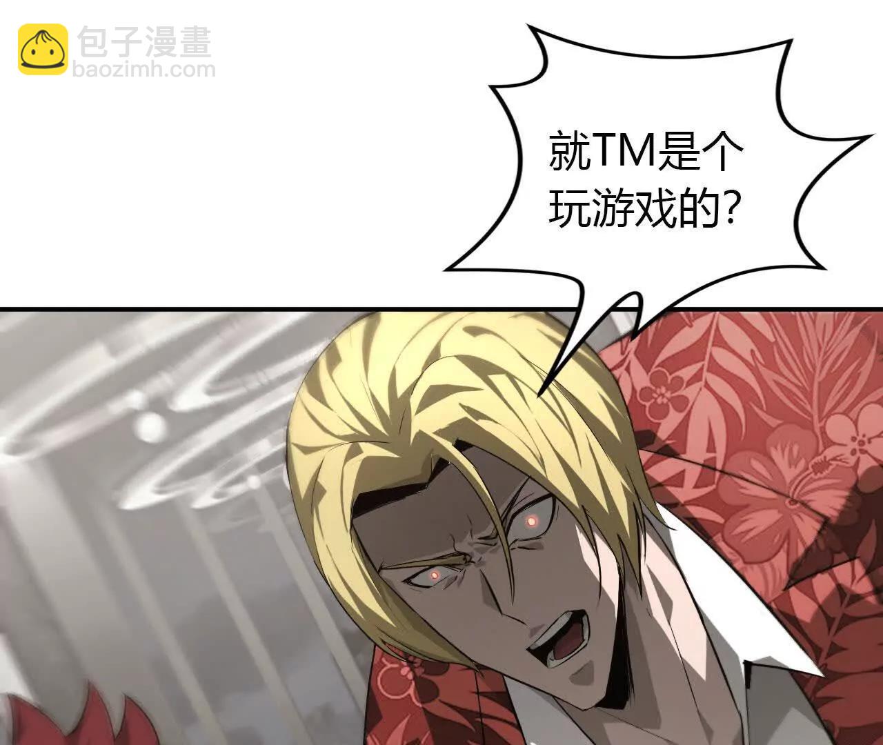 第40话逃离？战斗毫发无损！(1/4)-第41话