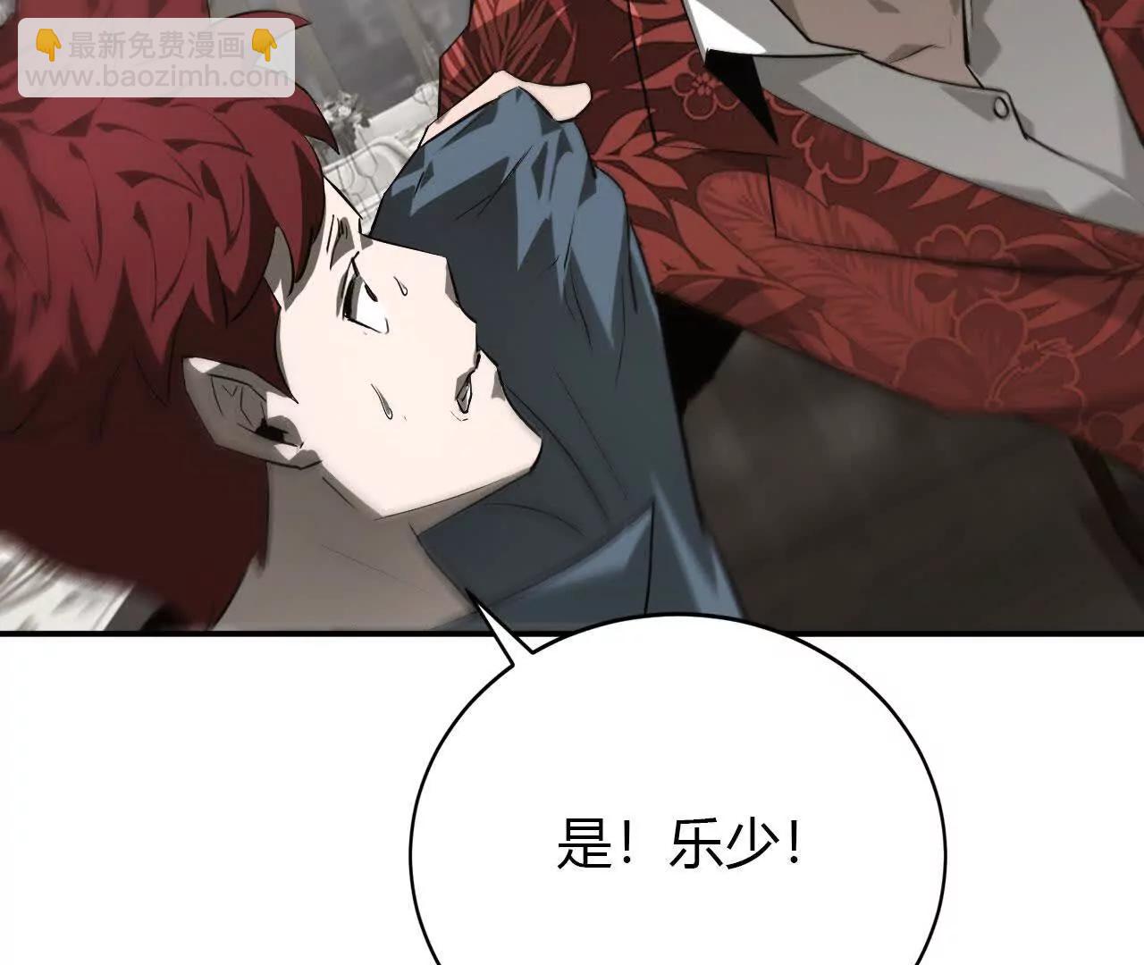 第40话逃离？战斗毫发无损！(1/4)-第41话