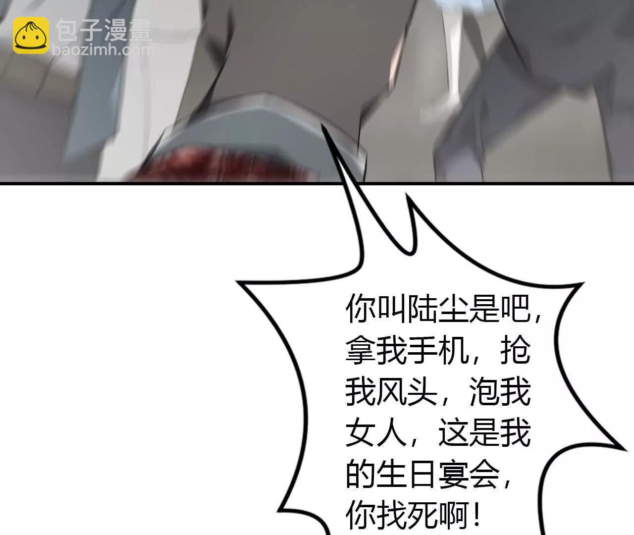 第40话逃离？战斗毫发无损！(1/4)-第41话