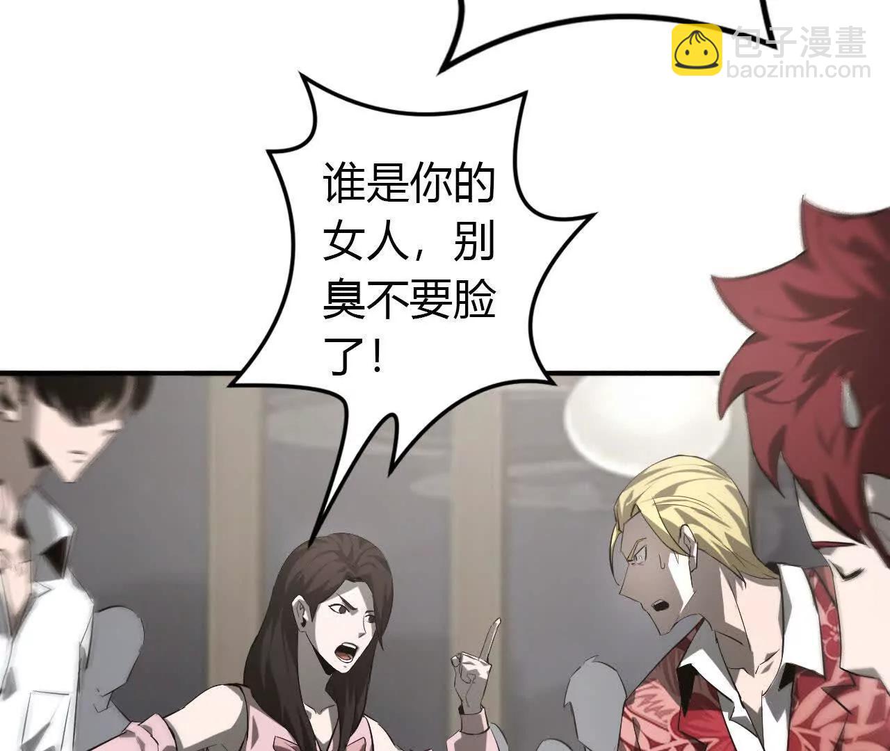 第40话逃离？战斗毫发无损！(1/4)-第41话