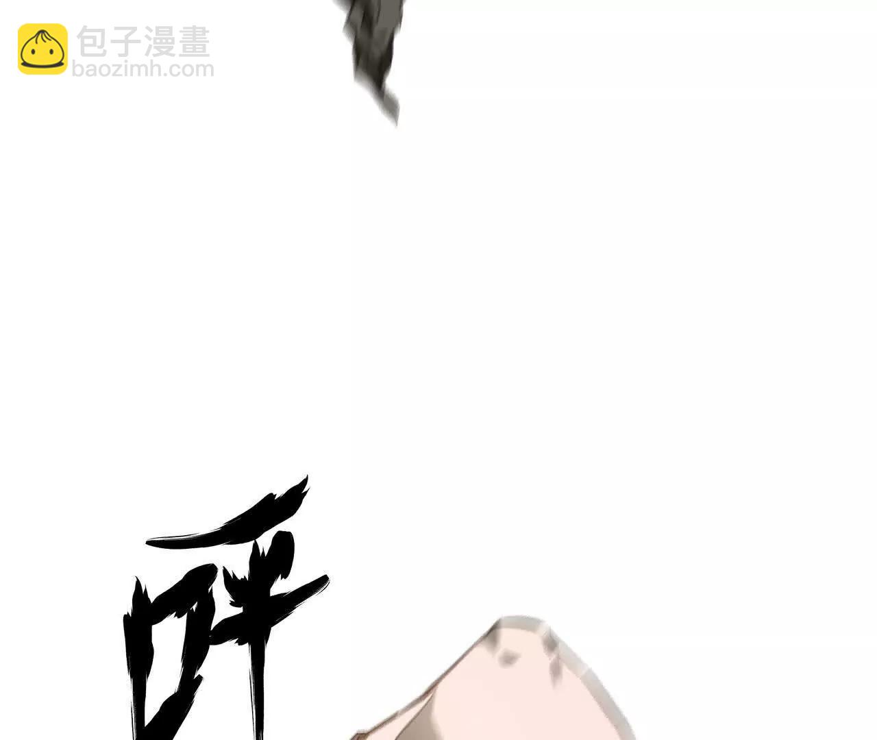 第40话逃离？战斗毫发无损！(1/4)-第41话