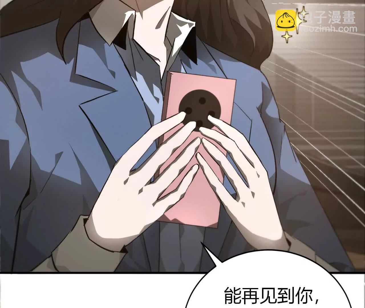 第40话逃离？战斗毫发无损！(1/4)-第41话