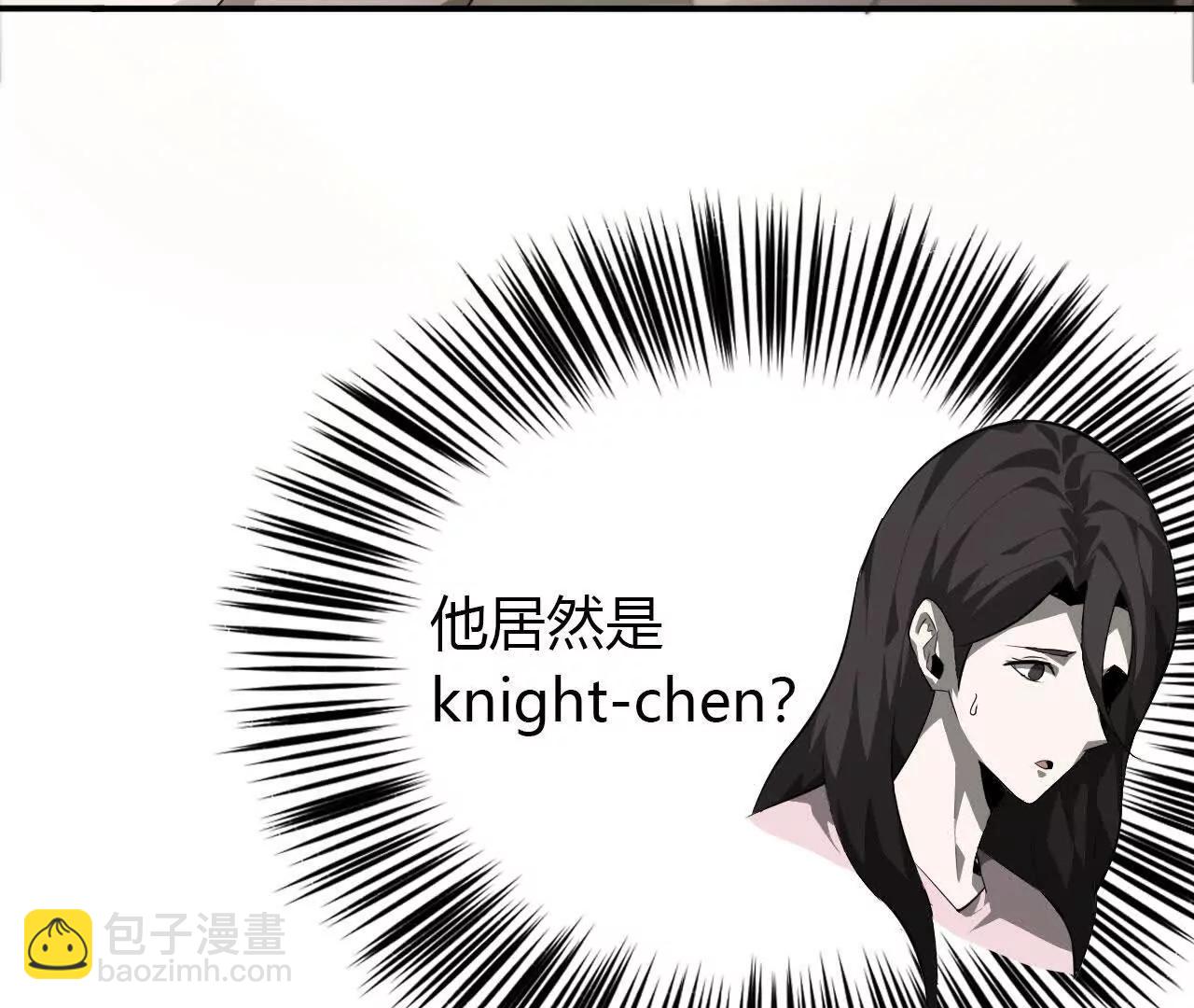 第40话逃离？战斗毫发无损！(1/4)-第41话