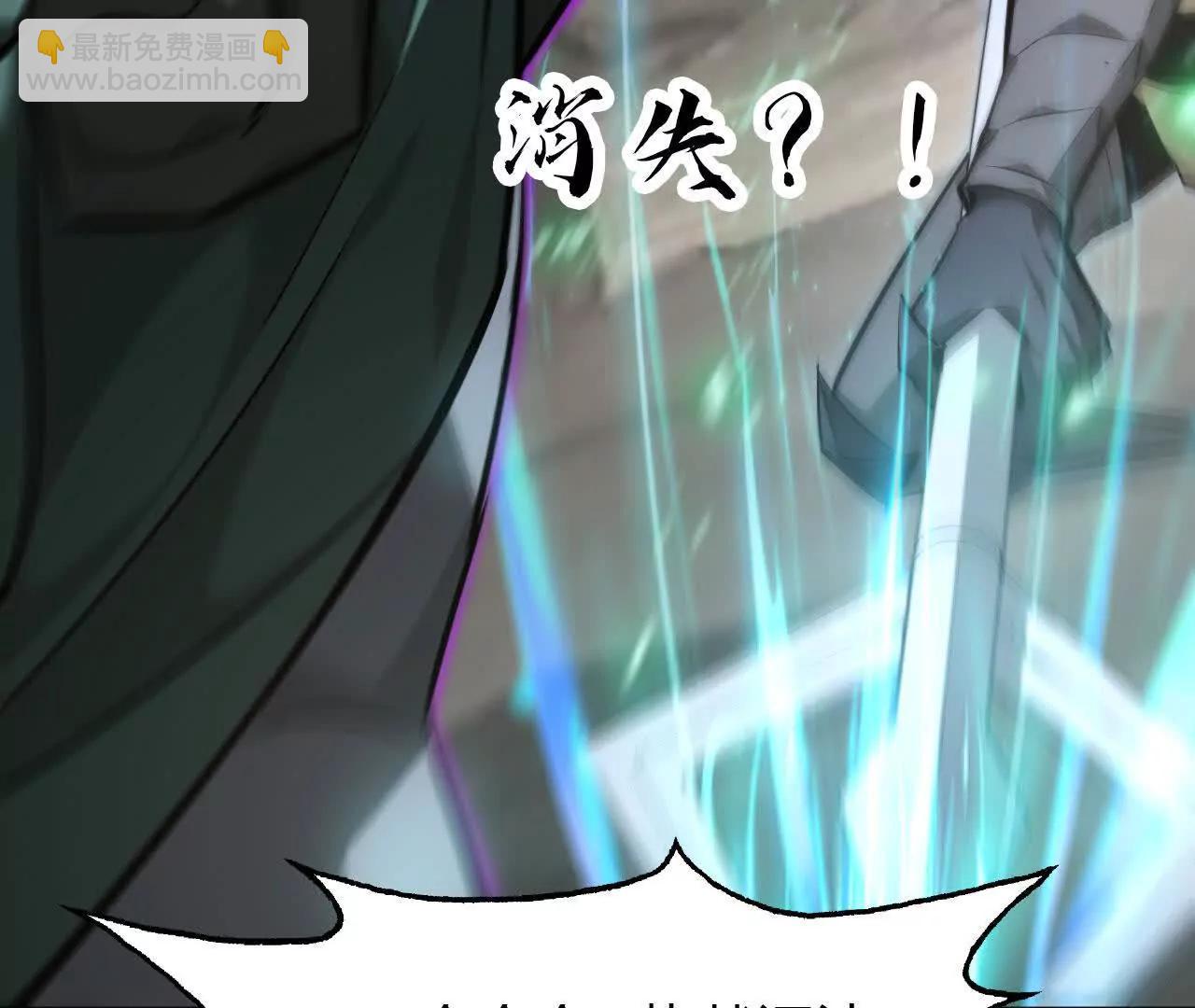 第42话 准备？守护神登场！(1/4)-第43话