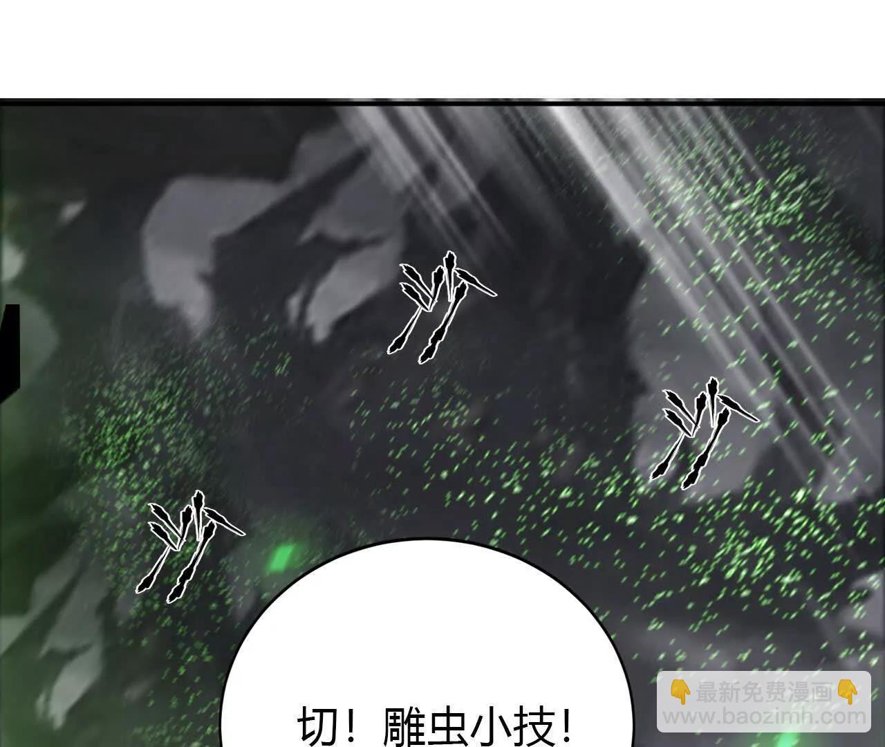 第42话 准备？守护神登场！(1/4)-第43话