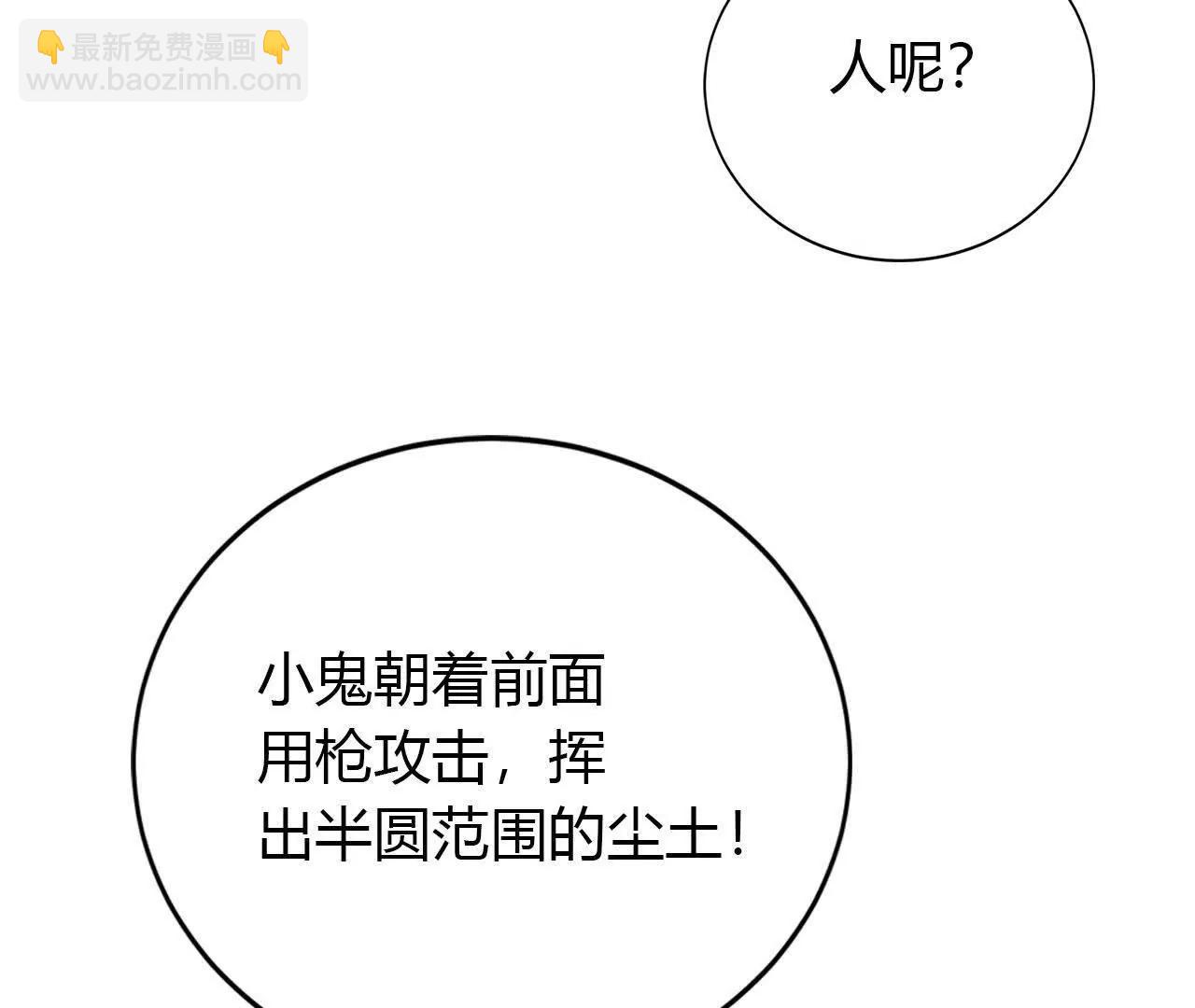 第42话 准备？守护神登场！(1/4)-第43话