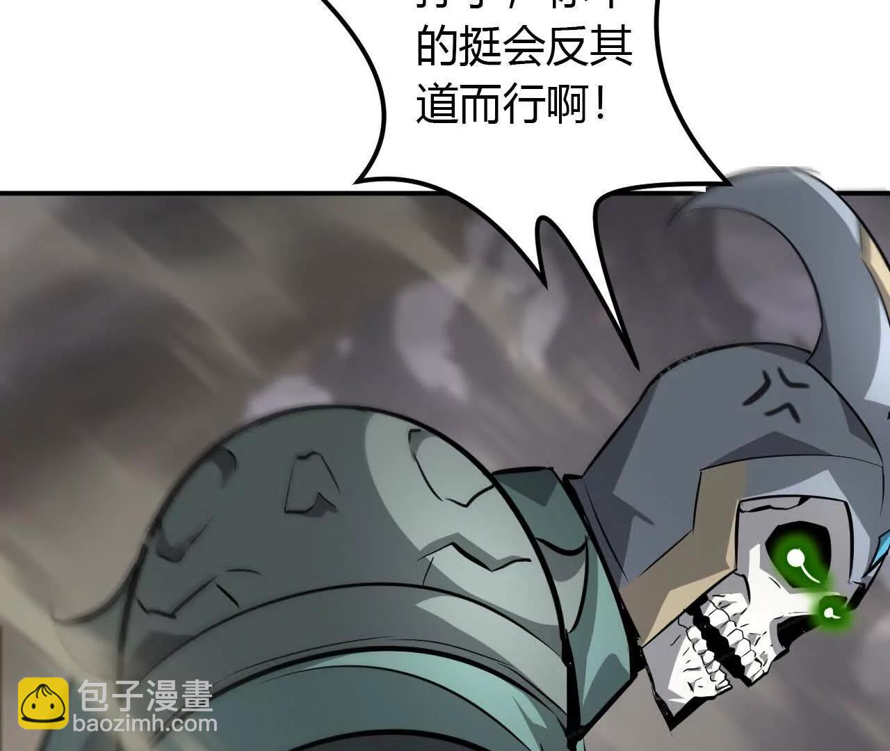 第42话 准备？守护神登场！(1/4)-第43话