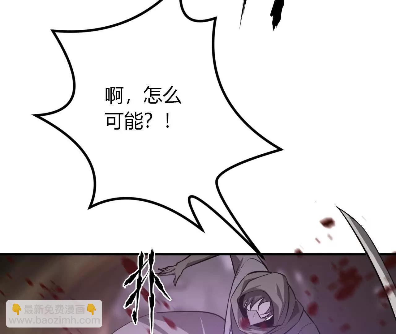 第42话 准备？守护神登场！(1/4)-第43话