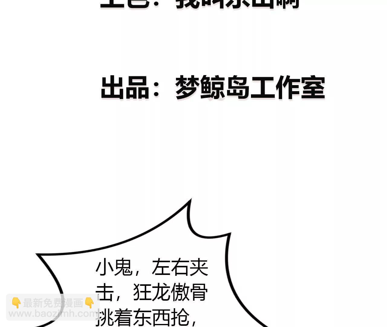 第42话 准备？守护神登场！(1/4)-第43话