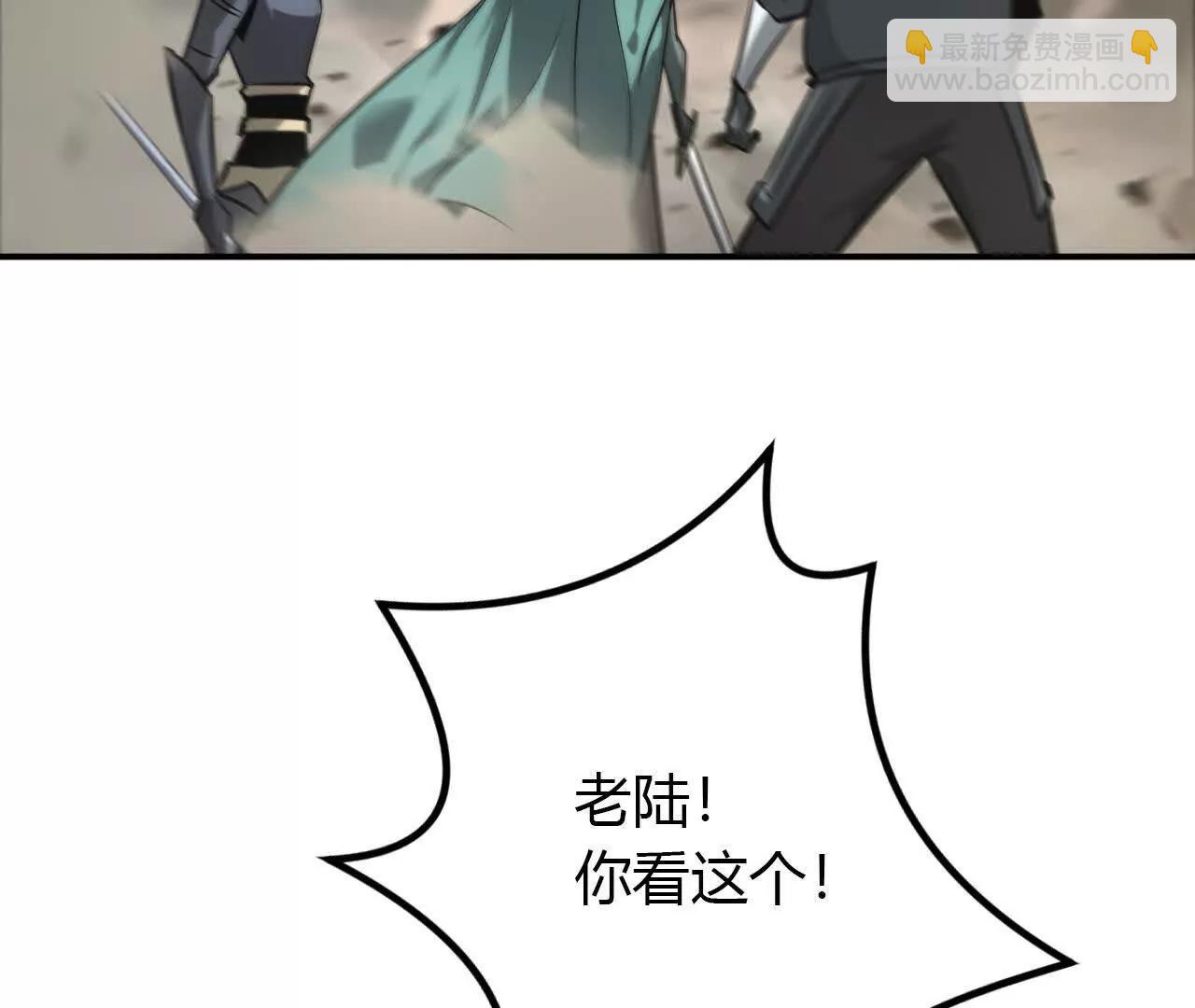 第42话 准备？守护神登场！(1/4)-第43话