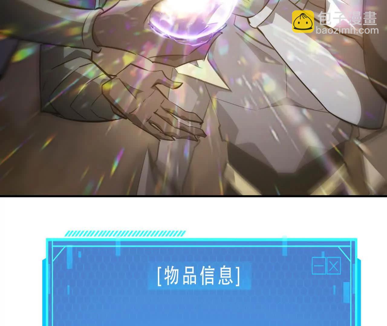 第42话 准备？守护神登场！(1/4)-第43话