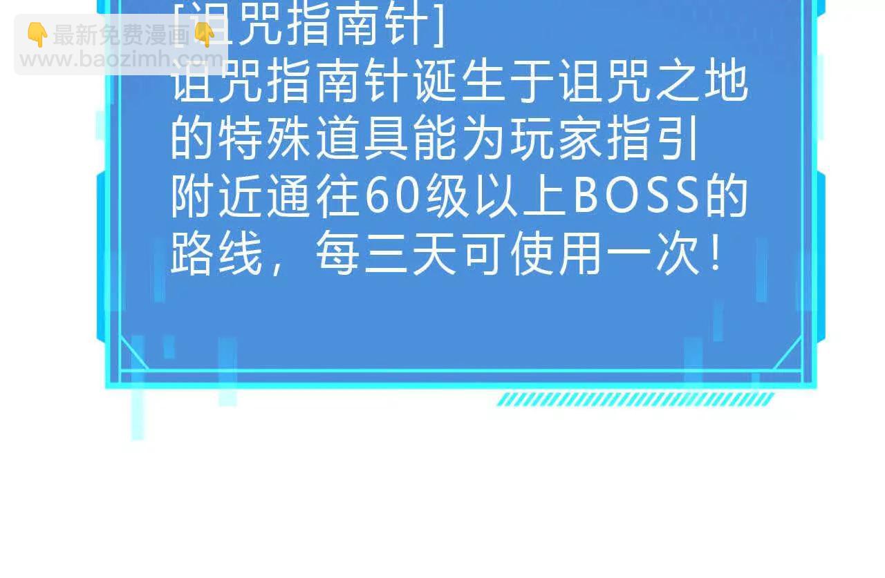 第42话 准备？守护神登场！(1/4)-第43话