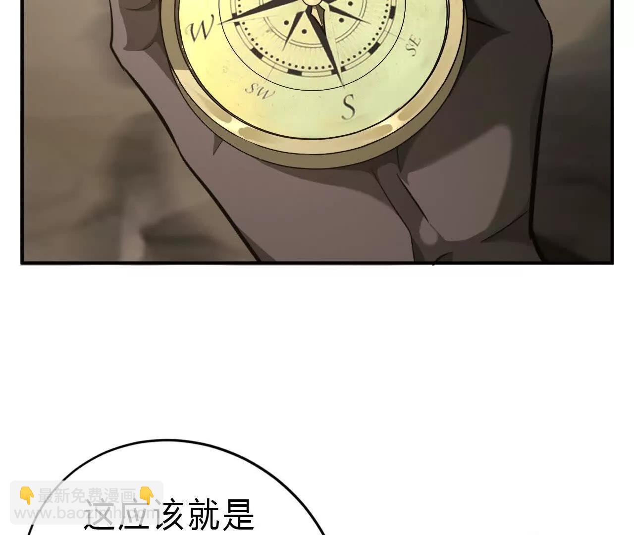 第42话 准备？守护神登场！(1/4)-第43话