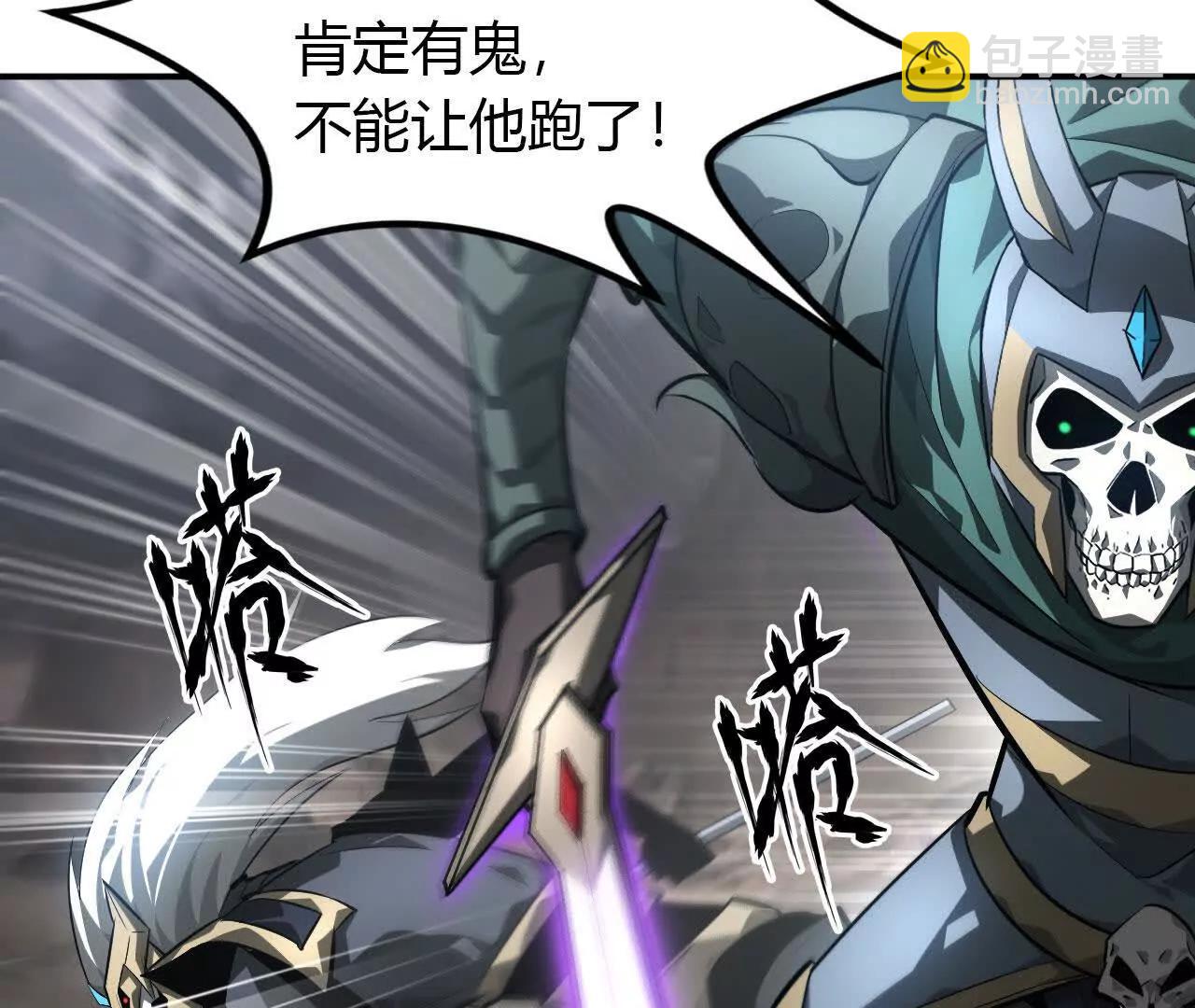 第42话 准备？守护神登场！(1/4)-第43话