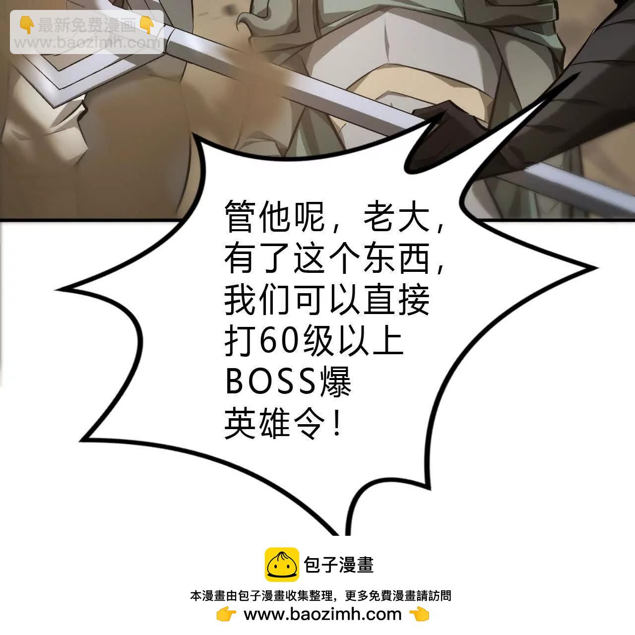 第42话 准备？守护神登场！(1/4)-第43话