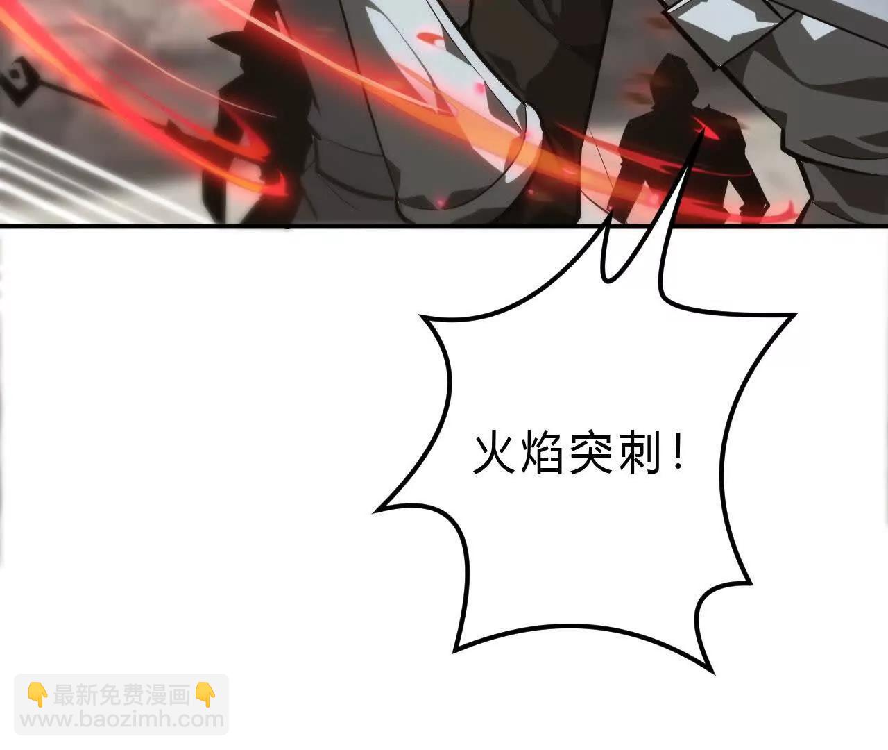 第44话开箱？英雄令难度增加！(1/4)-第45话