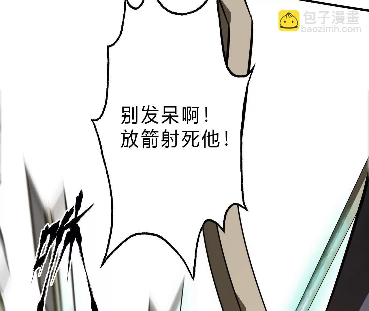 第44话开箱？英雄令难度增加！(1/4)-第45话