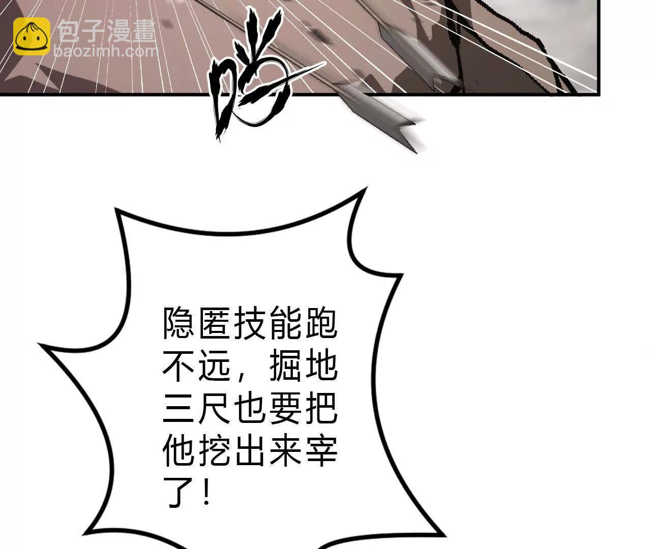 第44话开箱？英雄令难度增加！(1/4)-第45话