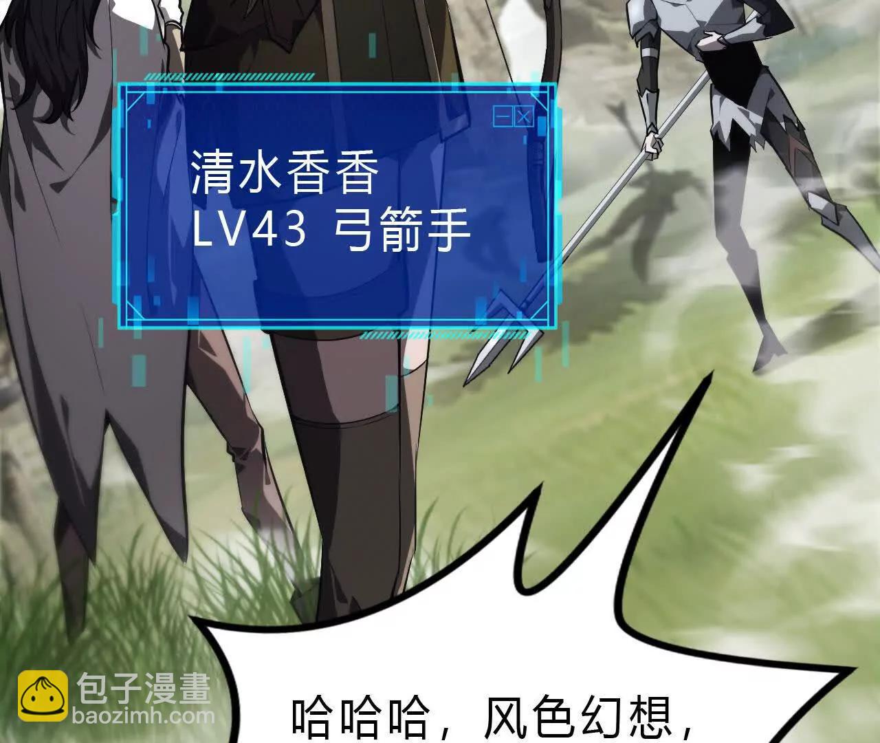 第44话开箱？英雄令难度增加！(1/4)-第45话