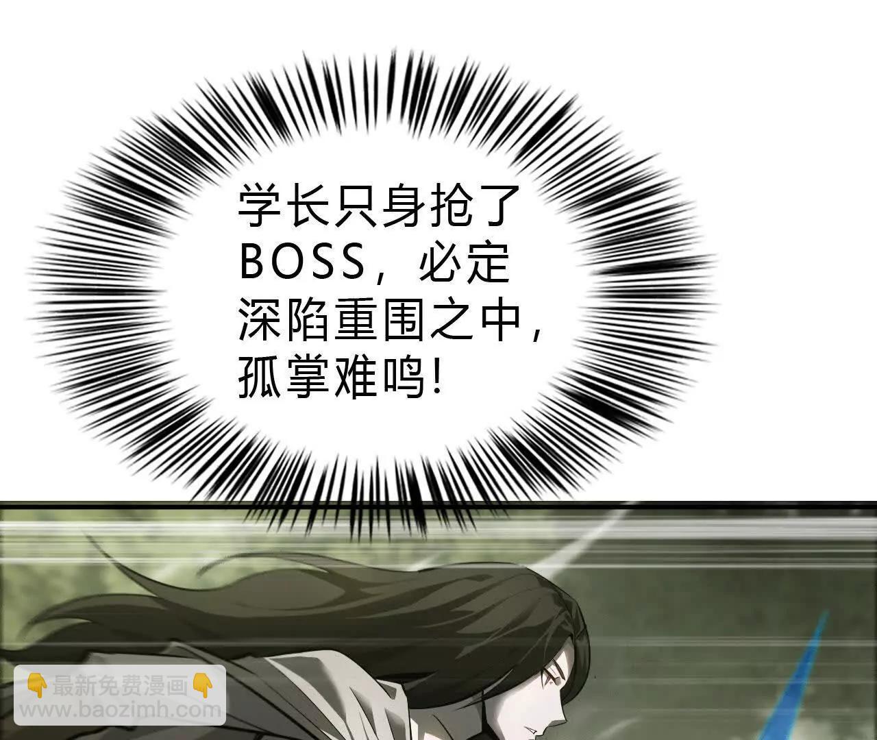 第44话开箱？英雄令难度增加！(1/4)-第45话