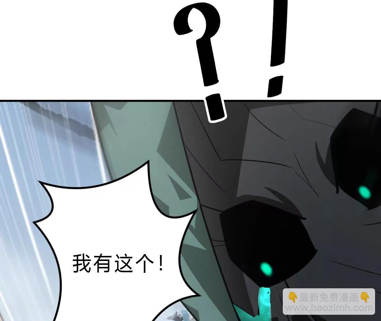 第46话哥哥？英雄救美离间计！(1/4)-第47话