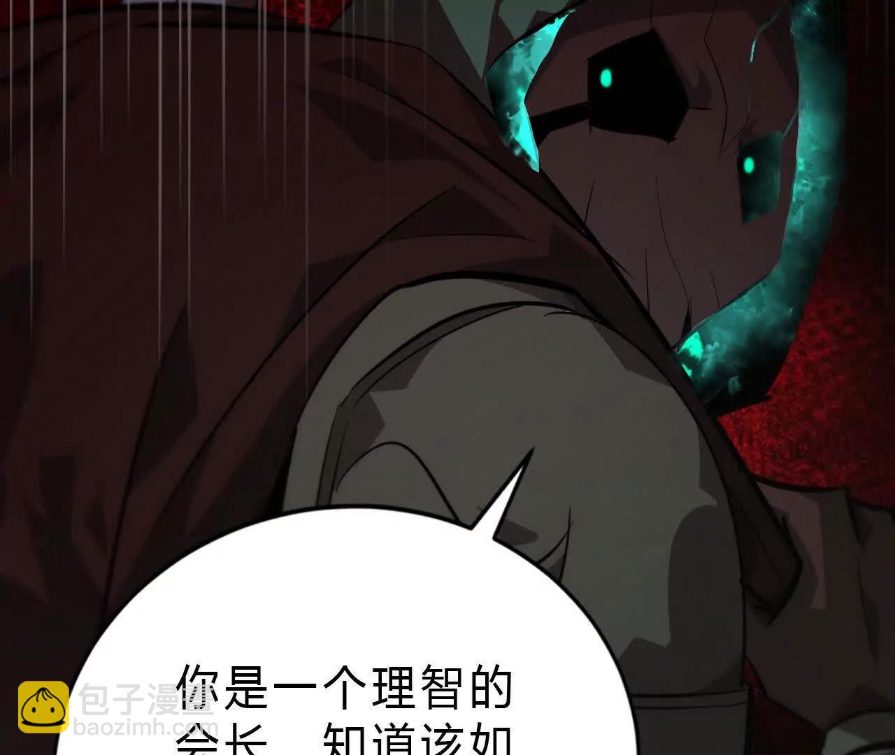 第46话哥哥？英雄救美离间计！(1/4)-第47话