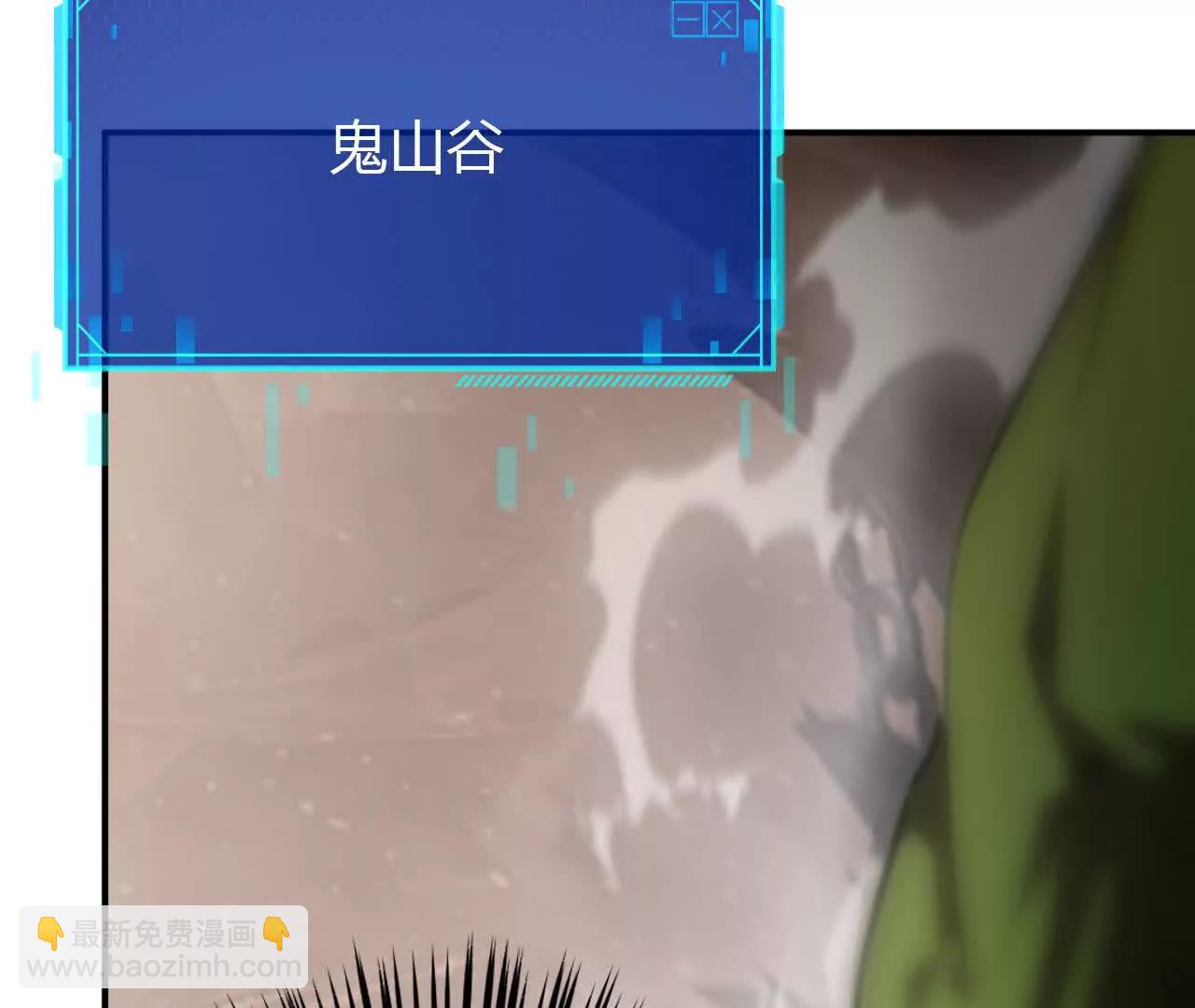 第46话哥哥？英雄救美离间计！(1/4)-第47话