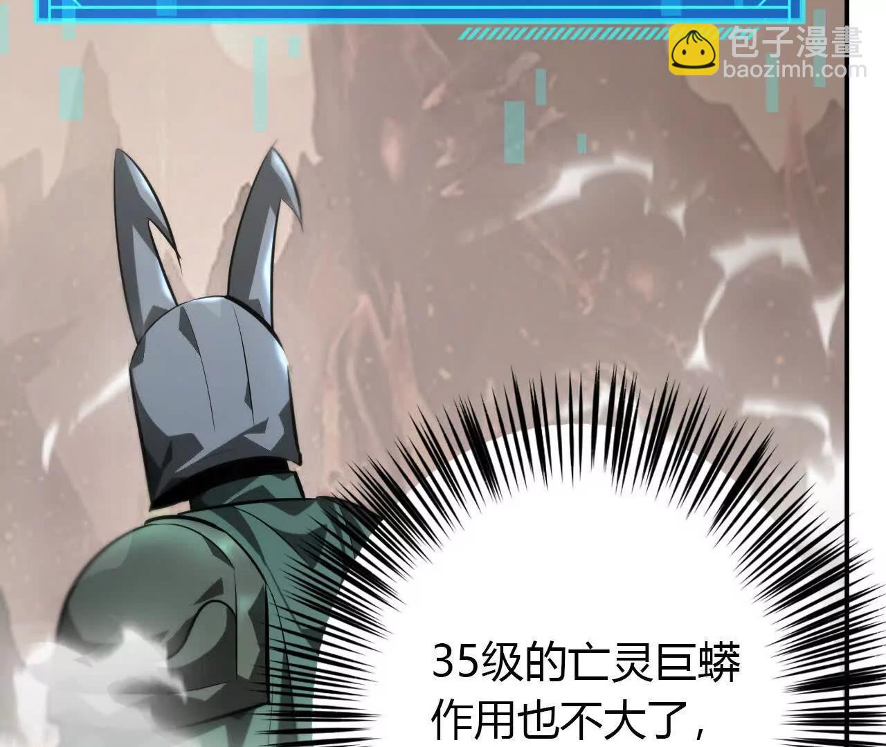 第46话哥哥？英雄救美离间计！(1/4)-第47话