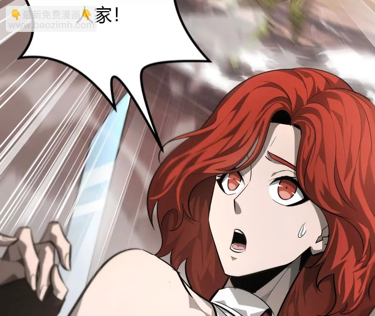 第46话哥哥？英雄救美离间计！(1/4)-第47话