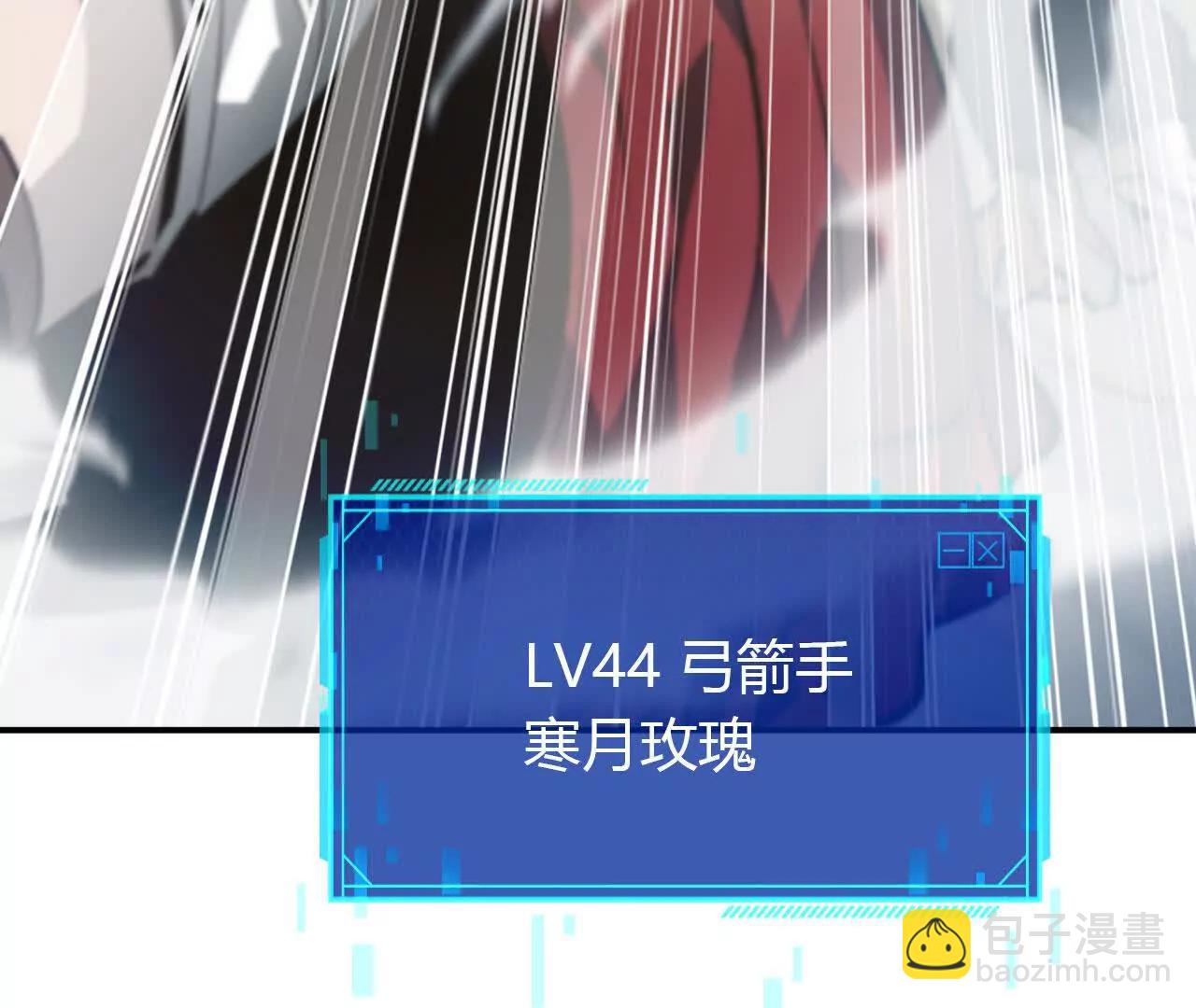 第46话哥哥？英雄救美离间计！(1/4)-第47话