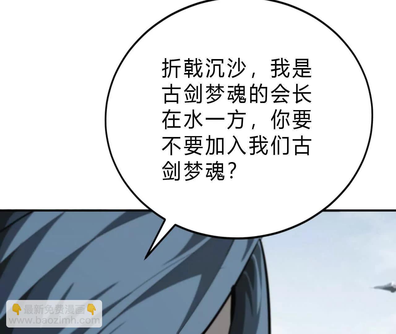 第46话哥哥？英雄救美离间计！(1/4)-第47话