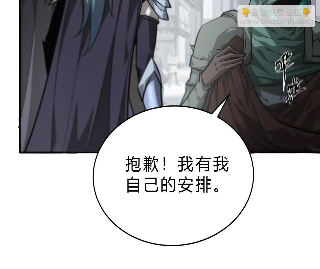 第46话哥哥？英雄救美离间计！(1/4)-第47话