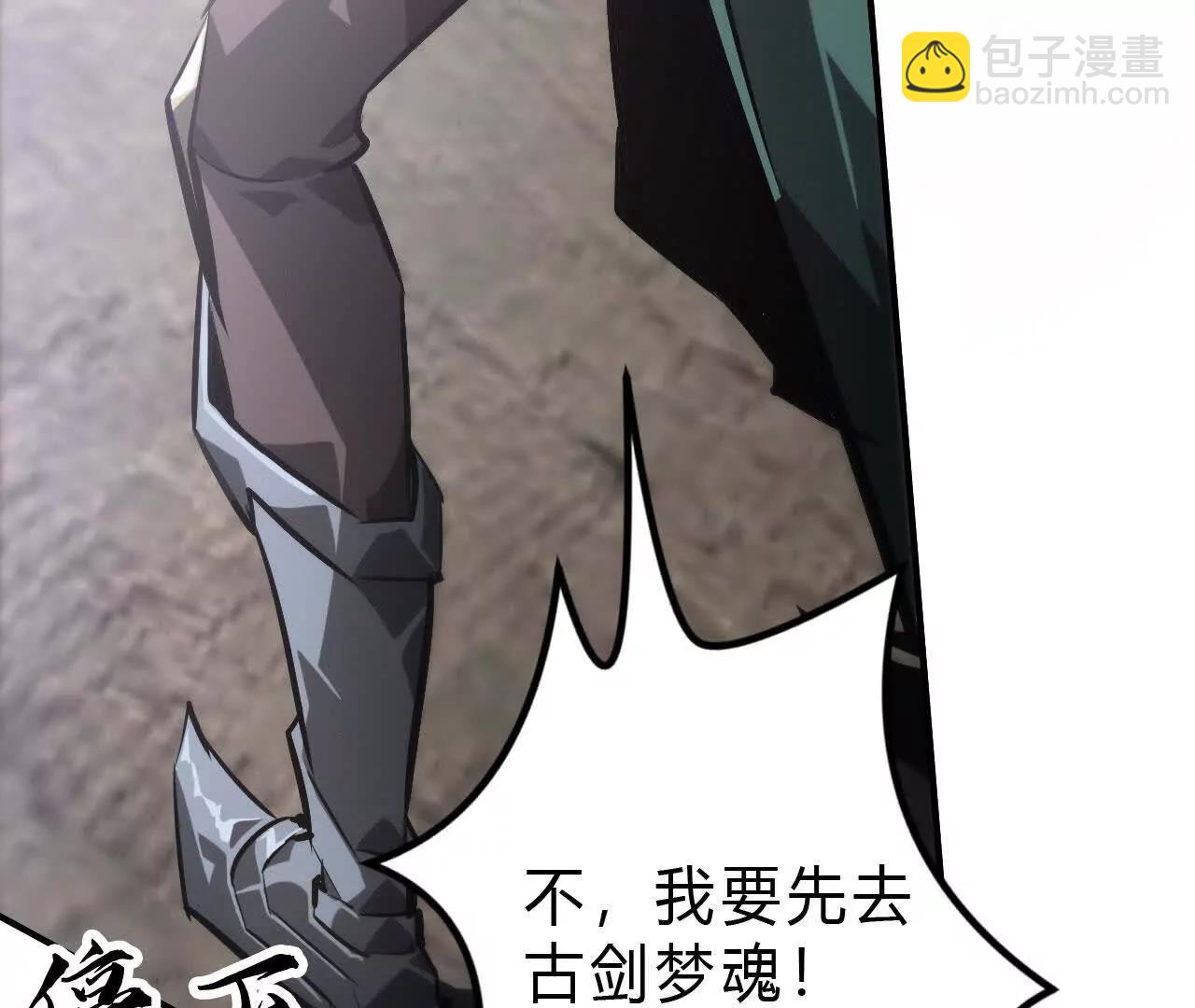 第48话谁敢？血色佣兵出手！(1/4)-第49话