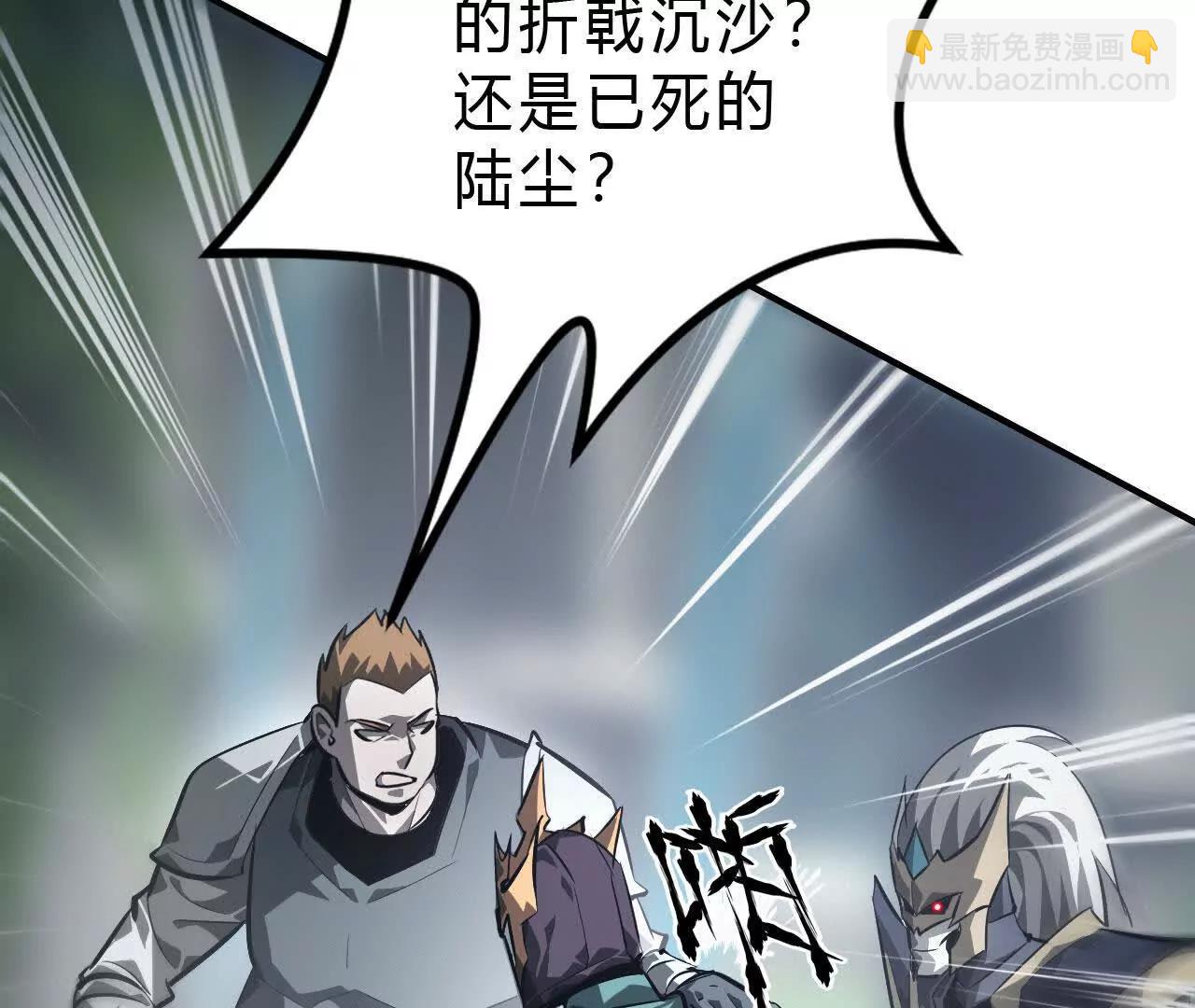 第48话谁敢？血色佣兵出手！(1/4)-第49话