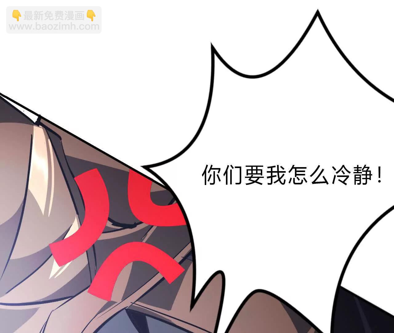 第48话谁敢？血色佣兵出手！(1/4)-第49话