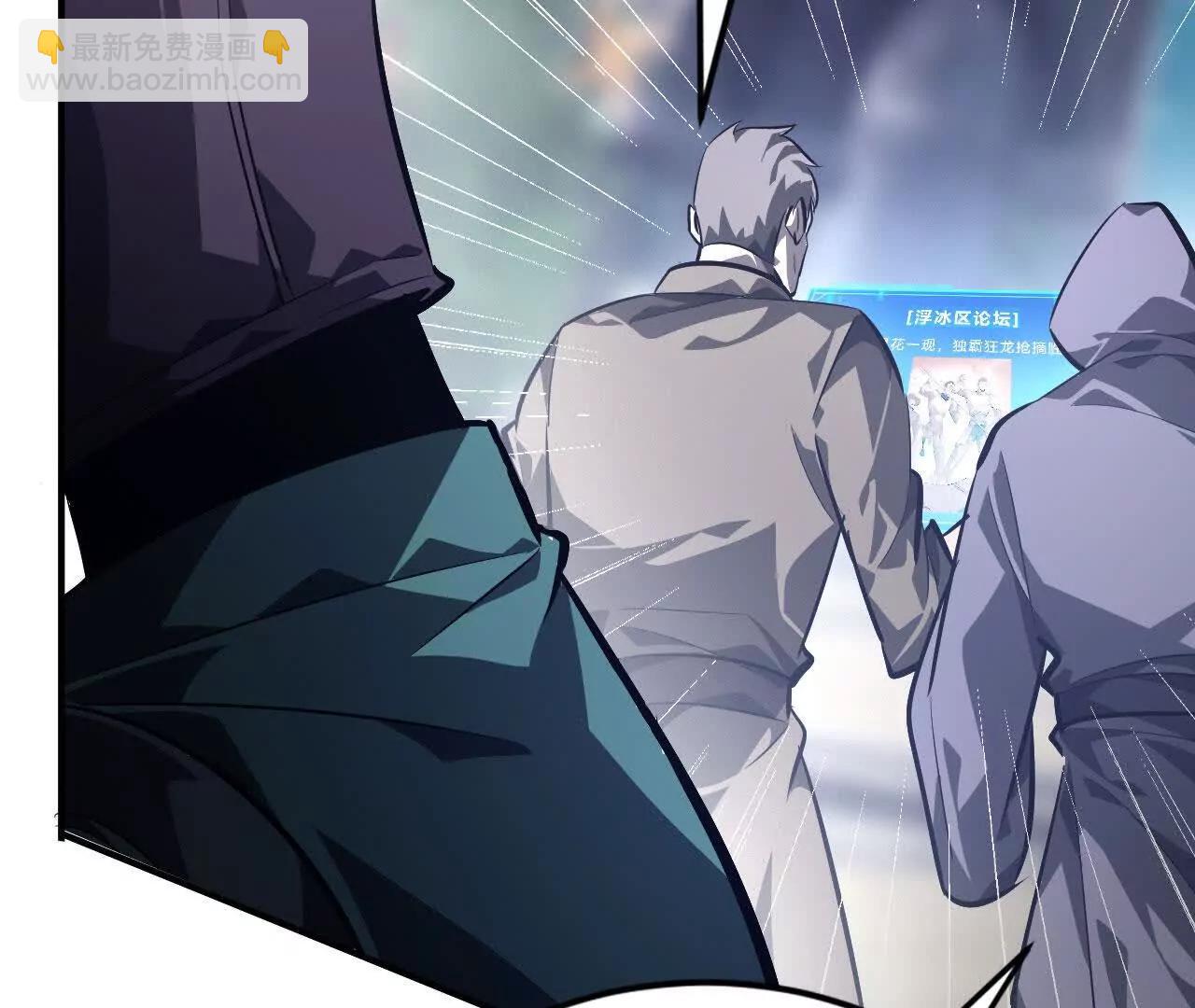 第48话谁敢？血色佣兵出手！(1/4)-第49话