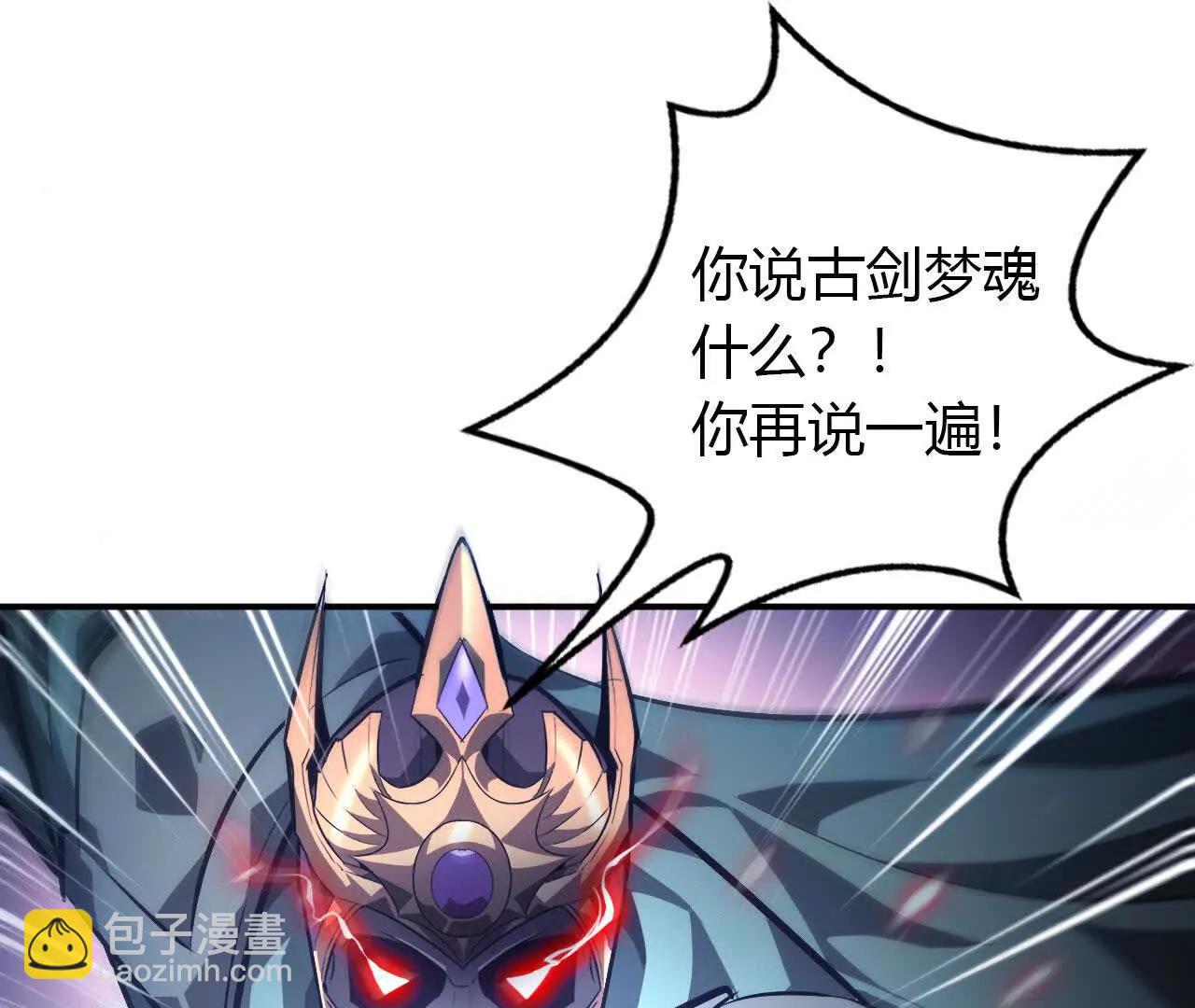 第48话谁敢？血色佣兵出手！(1/4)-第49话