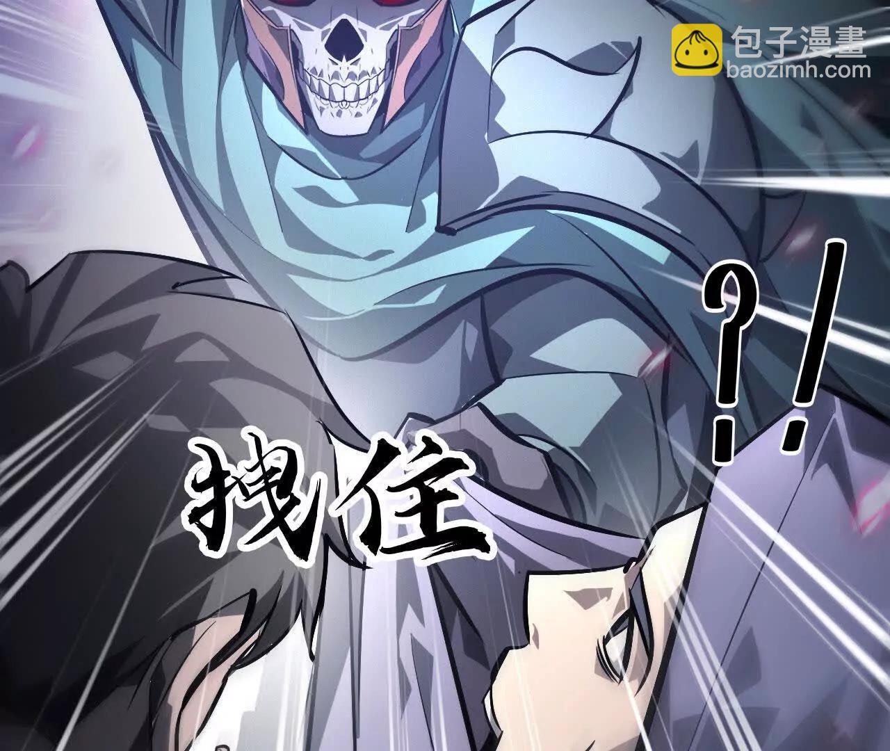 第48话谁敢？血色佣兵出手！(1/4)-第49话