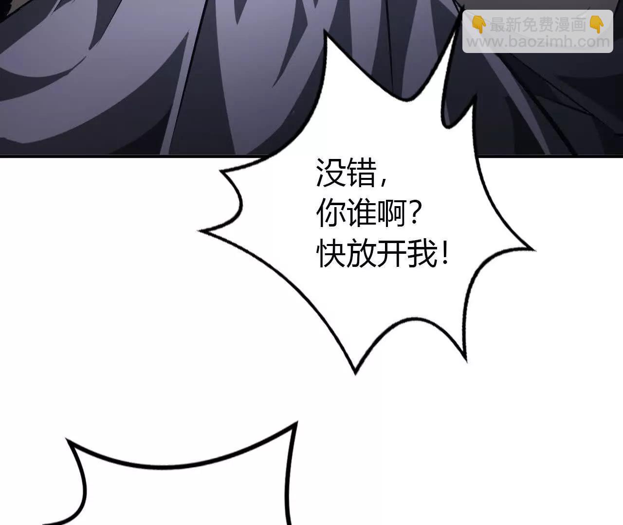 第48话谁敢？血色佣兵出手！(1/4)-第49话