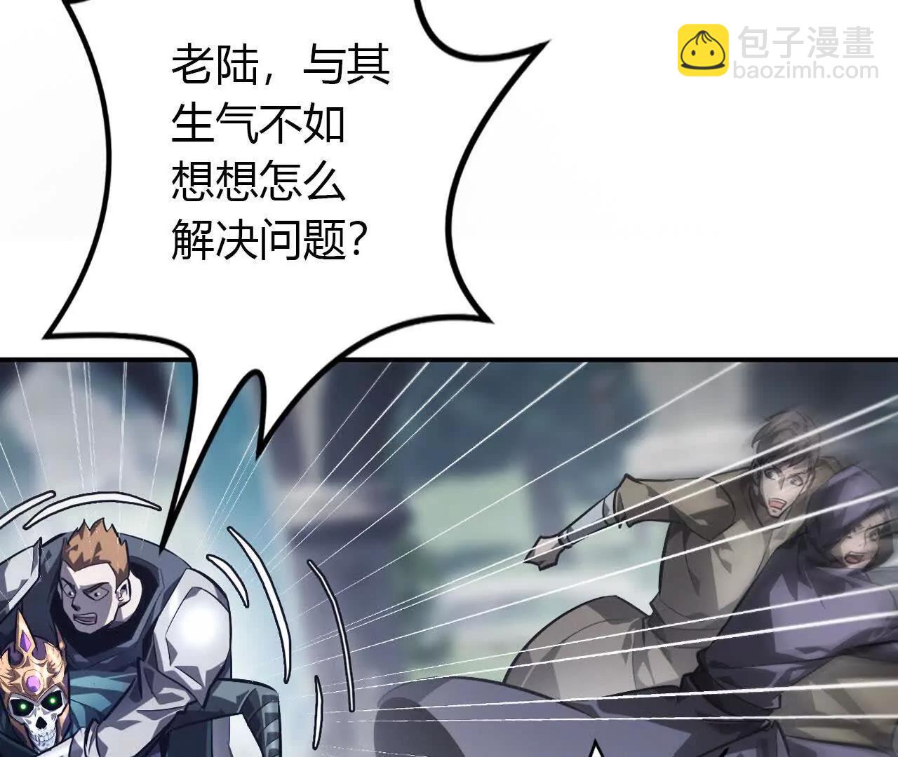 第48话谁敢？血色佣兵出手！(1/4)-第49话